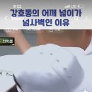 조직스토킹이란 배후에는 아메리칸 도그인지 짱개인지 모르것지만 ㅋ 이미지