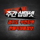 지오데오 이미지