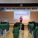 김천동부초등학교 이미지