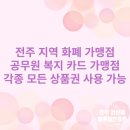 메카안경원 이미지