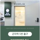 몸펴기 운동(야간) | 군자역야간진료 허리를 오래 구부린 뒤 바로 펴기 어려운 이유