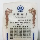 브니엘공인중개사사무소 이미지