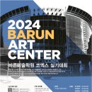 열린미술학원 - 철원군 와수로166번길 15 | 열린미술학원