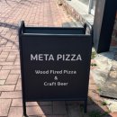 이블리 | [대구경북대맛집] 경대북문 피맥의 성지 화덕피자맛집 메타피자