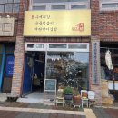 애월튀김간 | 애월 분식집 추천｜10년 만에 다시 가도 만족, ‘애월튀김간’ 포장 후기