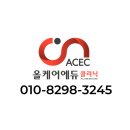 일성한의원 이미지