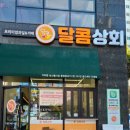 싱싱상회과일.야채