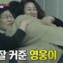 엄마머리방 이미지