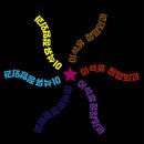 이석휴정형외과의원 이미지