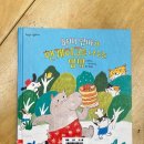 엄마랑 그림책 놀이(1기) 이미지