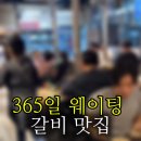 온천장로107번길 이미지