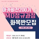 (주)소셜빈
