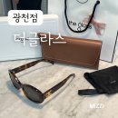 서구-01-86 | 광주 상생카드 광주선글라스 셀린느 더글라스 광천점에서 ,셀린느 트리오페 오벌 01 후기