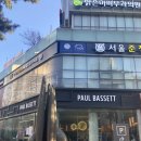 김민주헤어클리닉 | 준오헤어 대치역사거리점 재방문 뿌리염색 전체염색 후기