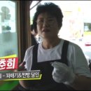 옥천찐빵 네이버블로그