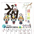 별내참사랑의원 네이버블로그