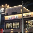 [울산 맛집] 울산 북구 구워주는 삼겹살 &#39;노란꽃돼지&#39; 내돈내산 후기