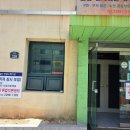 판정경로당 이미지