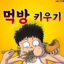 강화먹방 이미지