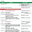 좋은세상제암의원 이미지