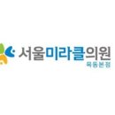 키즈온의원 이미지