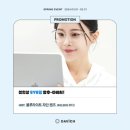 다비치마트