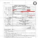 선미 태양광발전소 이미지