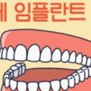 틀치과의원 이미지
