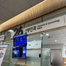 건대의료기 | [출산] 건국대학교병원 출산 후기 1편(+제왕절개 예약/입원 전 마지막 외래)