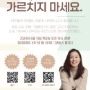 홍익늘푸른유치원 이미지