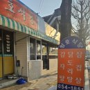 청호식당 이미지