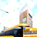 (유)호남해외여행사 이미지