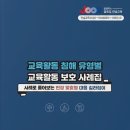 (주)미래교육여행 이미지