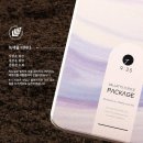 친환경화장품 이미지
