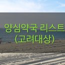 새성모약국 이미지