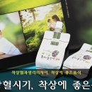 착상혈과생리의차이는 뭘까요? 착상혈시기, 착상에좋은음식 알아봤어요 ♪ 이미지