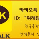 위례탑비뇨기과의원 이미지