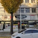 건널목연탄갈비 - 동래구 미남로 28-1 | 건널목연탄갈비