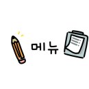 예촌손수제비 이미지