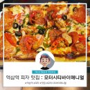 모터시티바이매니멀 역삼점