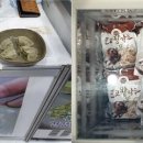 농업회사법인 (주)행복한버섯