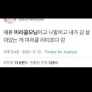 미라클라이프