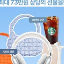 페이스팩토리 카카오 검색결과