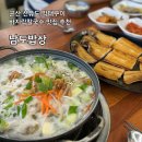 옥도면사무소 | ♡ 군산 선유도 여행 ♡