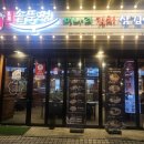 오복맛집 이미지