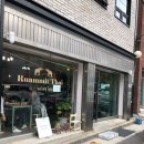 루암밋타이 이미지