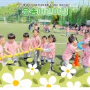 은송어린이집 이미지