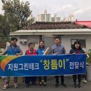 (주)케어테크 이미지