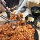명성아구찜 이미지