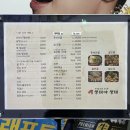 풍암생태야생태 이미지